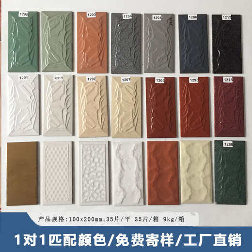 XMSJ Outdoor Exterior Wall Ceramic Tile Stone Paper Paper Ladrillo Cultural Stone Villa Hogar rural Rural House auto-construcción 10*20 Gloss de blanco 1291# 100*200 mm 50 piezas/metro cuadrado