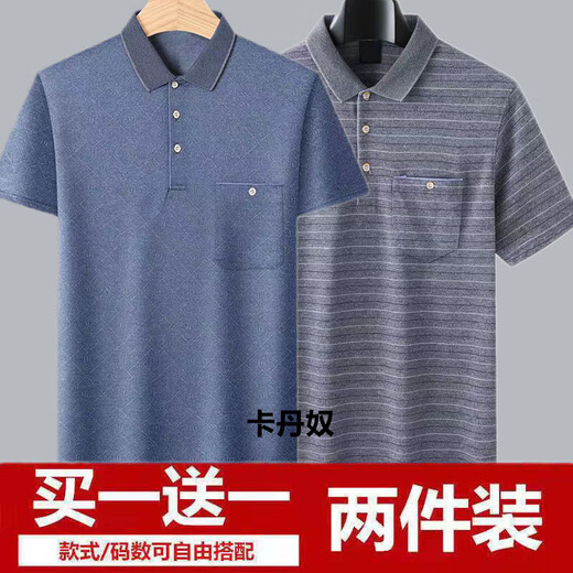 香韵歌口袋爸爸短袖T恤中老年男夏季棉质新款短袖上衣爷爷休闲polo衫 d691蓝+d691灰 2件装 M  建议85-115斤