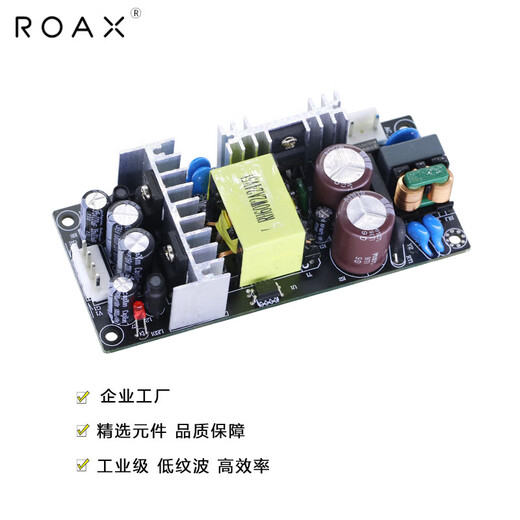 XMSJ power board 1224 dual output isolation switch power module 12532460 DC step-down bare board SN3899 interface with VH3.96 pin base + wiring 5V4A/5V4A
