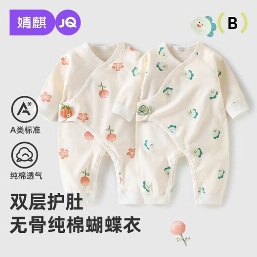 JOYNCLEON baby jumpsuit pure cotton long-sleeved newborn romper for male and female baby spring and autumn boneless rompers baby clothes cookies 59cm