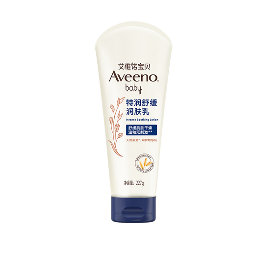 Aveeno Aveeno baby moisturizer children's baby face cream autumn and winter special moisturizing soothing dry itching red body lotion