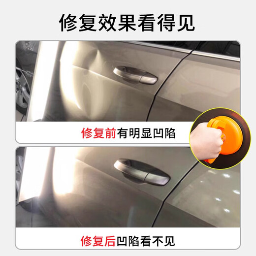 Shouli car dent repair car dent suction cup door traceless pit suction tool suction puller to pull sheet metal small size - orange