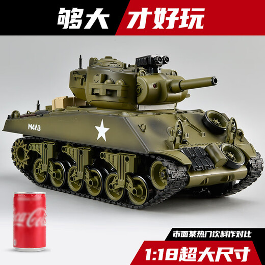 星珀（Symper）儿童遥控坦克99式大号玩具车可发射T90汽车越野模型男孩生日礼物 1-18谢尔曼【比例油门可发射】