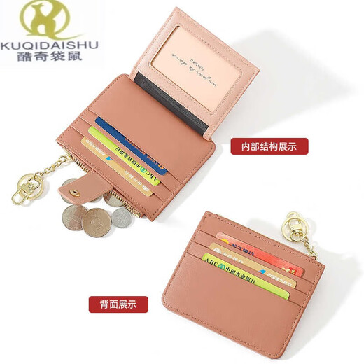 Kuqidaishu Color de dulces coreano Pequeña bolsa de tarjeta de tarjeta fresca y múltiple para bolsas de tarjetas para mujeres Simple All-Match Keychain Moned Billet Id Case de identificación de modernidad [el pedido se emite por 48 horas]