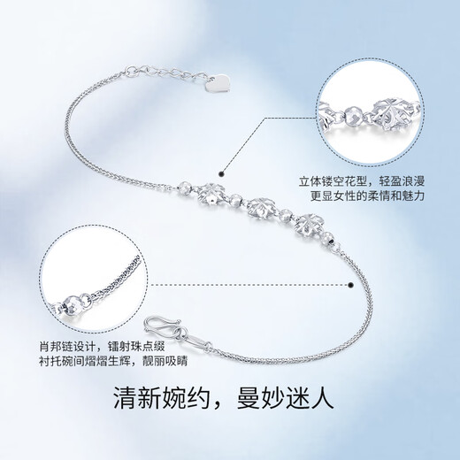 Mengjinyuan Platinum Bracelet PT950 Hollow Flower Platinum Bracelet Carved Flower Hollow Gift for Girlfriend 18cm Weight Approximately 2.58g