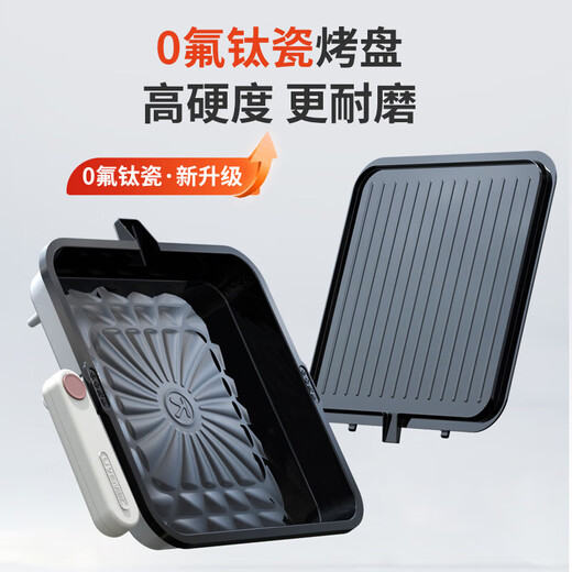 Plat de cuisson électrique Liven à usage domestique avec plaques supérieures et inférieures amovibles, chauffage double face 36MM, plat de cuisson en porcelaine de titane 0 fluor approfondi et élargi, poêle à crêpes, poêle à crêpes, machine à petit-déjeuner multifonctionnelle, poêle à crêpes électrique domestique, plaque profonde de 36 mm + plaque amovible double intelligente + porcelaine 0 fluoro titane