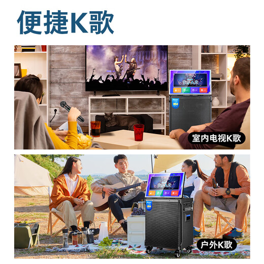 Philips Square Dance Video Audio With Display Home KTV Audio Set Outdoor Karaoke Singing Machine Amplificateur Audio All-in-One TV K Song Bluetooth Speaker [Édition professionnelle] Bass de 15 pouces de 23 pouces + 750g de 23 pouces + 750g