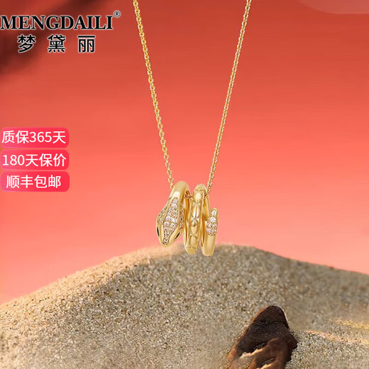 MENGDAILI Snake Necklace Women's New Golden Pendant Niche Clavicle Chain Birthday Gift for the Year of the Life Snake Necklace