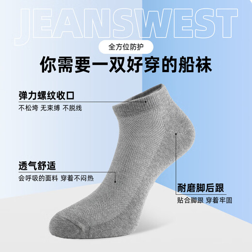La nouvelle couleur unie de JeanSwest Colore Simple et micro-ajustement confortable pour bateaux polyvalents Chaussettes pour hommes (3-4 paires) Lyp Style Gris foncé / blanc / gris clair 6227 3 paires, monocturé