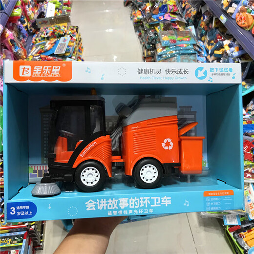 宝乐星 BAOLESTAR TOYS宝乐星工程车会讲故事搅拌车音乐灯光环卫 9853双层拖车