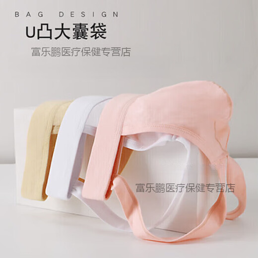 Z small underwear men's sexy breathable underwear low-waist personality trendy thong sports double thong bulge skin color M