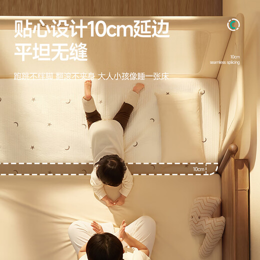 Coolbaby splicing bed, adult can sleep, seamless connection, crib, multi-functional bed, 0-6 years old, foldable bed guardrail, children's bed, flagship model, single bed + 4D mattress 200*60