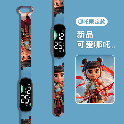 哪吒电子手表闹海热销动漫印花可爱手表男女学生时尚LED防水触摸手环表 魔丸哪吒