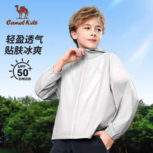 Camel Children's Sun Protection Clothing Ice-feeling Breathable Skin Clothing Lightweight Jacket for Medium and Large Children with UV Protection