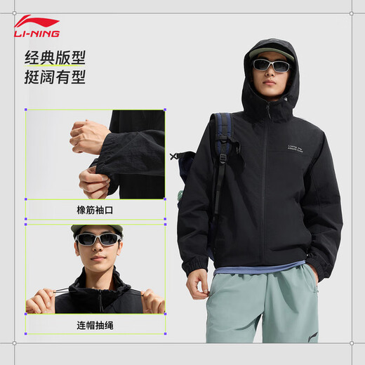 Li Ning sports windbreaker jacket soft shell men's 25 new waterproof breathable versatile hooded jacket AFDV457
