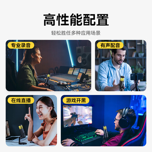 Onedy 2025 upgraded special audiobook recording equipment live broadcast anchor microphone noise reduction card voice karaoke singing online class Himalayan dubbing microphone RGB colorful version - computer only noise reduction + built-in sound card + one-click mute