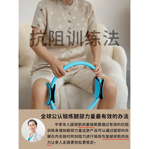FAV MARTHA German resistance circle leg resistance circle Pilates circle for the elderly four limbs yoga ring magic circle multi-function upgraded purple-leg resistance circle resistance about 8