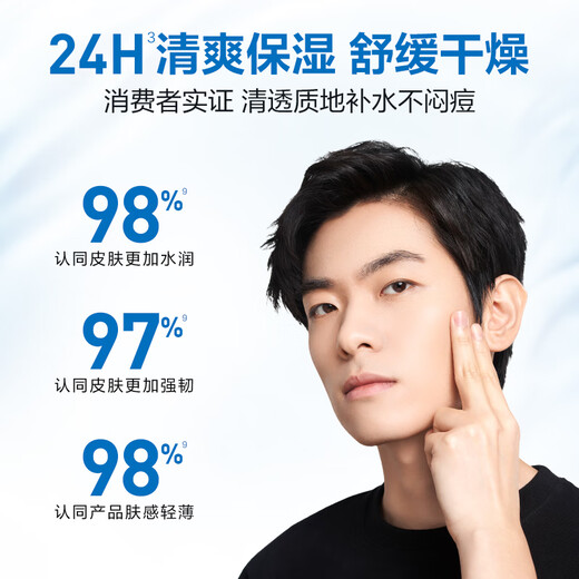 
L'Oreal Men's Water Energy Strong Moisturizing Cream 50ml Hydrating Moisturizing Anti-Wrinkle Firming Moisturizing Cream Skin Care Gift Boyfriend