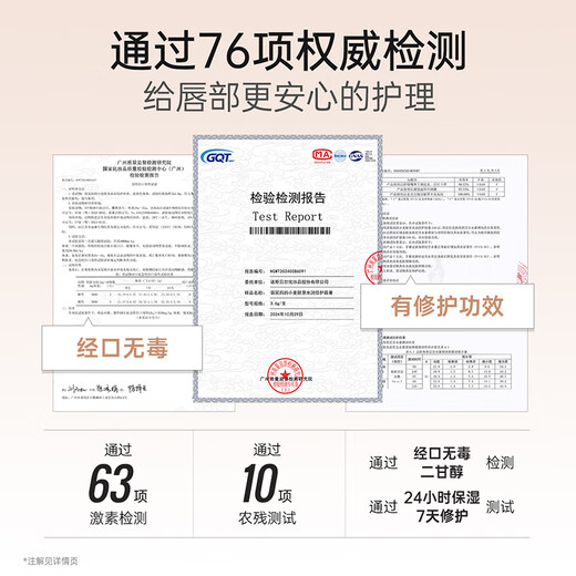 Kangaroo Mom Wheat Lip Balm Autumn and Winter Anti-Dry Crack Pregnant Mother Mom Repair Repair Lip Lip Balm Special Colorless Skin Care Product