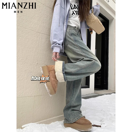 
Cotton American velvet thickened retro slim jeans for women in autumn and winter loose high waist draped straight-leg casual pants for women 683 retro blue [high quality without fleece 31.5] 2XL 130-140Jin [Jin equals 0.5 kg]