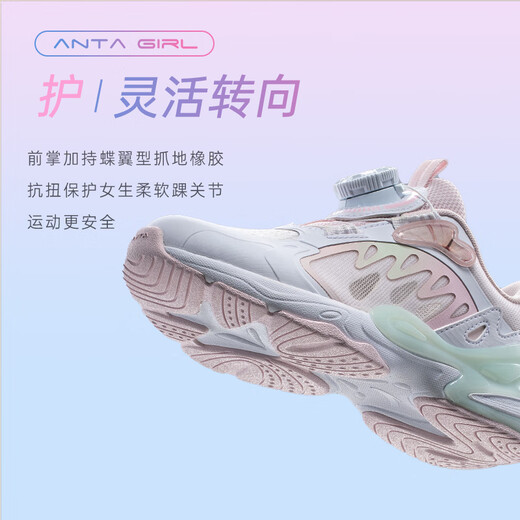 安踏儿童运动鞋女小童鞋2025春夏新品网面透气旋钮扣软弹蝶翼休闲鞋 【蝶翼】白/粉/浅曦绿9903H-1 31