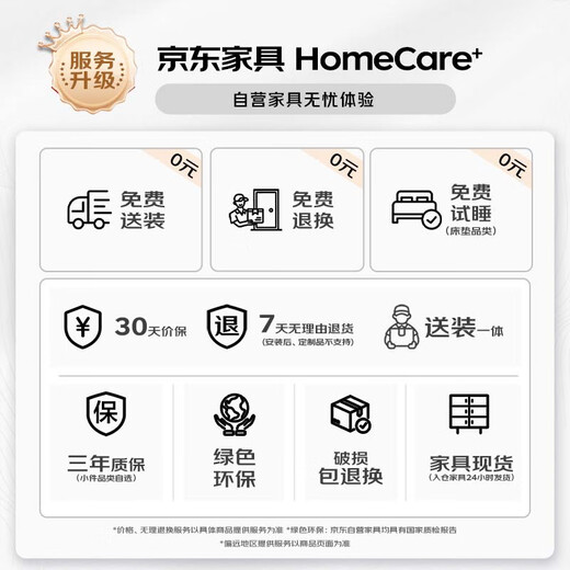 KELISITING智能电动床垫多功能床垫1.8*2.0米白天鹅尊享版C902