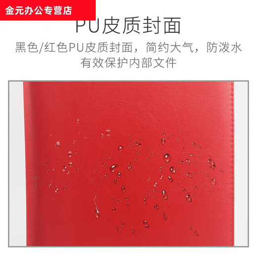 签约仪式本A4文件夹板磁性写字垫板 红色签约夹皮签字板夹黑色合同夹定制排版设计印字 BL3884 带磁扣款红色
