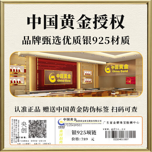 Yangchuang Mode Silber Halskette Frauen friedliche ruhige Jade Anhänger Chinesisches Valentinstag Geburtstagsgeschenk Gönner Mädchen Frau S925