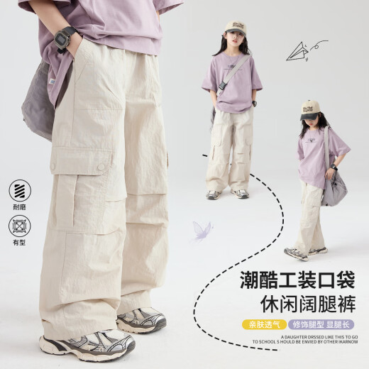 小猪彼特女童工装裤儿童夏装2025新款速干阔腿运动夏季女大童薄款冰丝裤子 15265杏色+15265绿色 120 cm