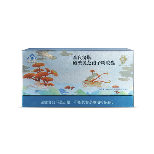 Li Liangji Breaking Wall Ganoderma Lucidum Spore Powder Capsule Sélection des matières premières Assurance qualité, offrez une boîte cadeau pour les anciens 0,3 g * 100 Capsules Boîte-cadeau pour * 3 (100 capsules * 6 bouteilles)