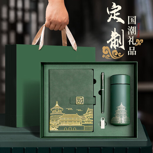 季妩故宫文创笔记本子国潮商务笔记本礼盒套装定制可印LOGO记事本带U盘笔公司企业礼品送老师礼物伴手 2595咖啡色-2号金盒书签款