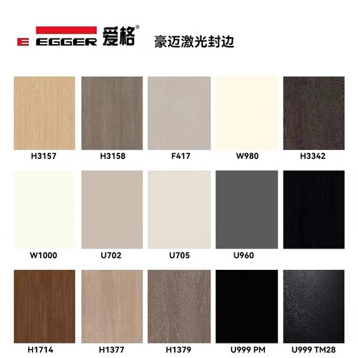 Beidou Imported EGGER Board Whole House Customized Door Wall Cabinet Wardrobe Door Customized Haomai S500 Laser Edge Sealing W980