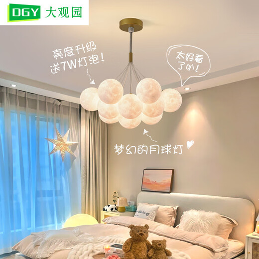 Grand View Garden Moon Chandelier Modern Simple Bedroom Light French Crème French Style Chyding Children's Room Salon Chandelier principale Lumière A9734-Black-Black Light-Three-Three Light de 7734-Black.