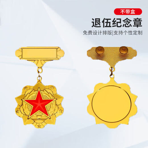 未止 退伍纪念品20寸灰行李箱+木质摆件+徽章 WZHL-15889
