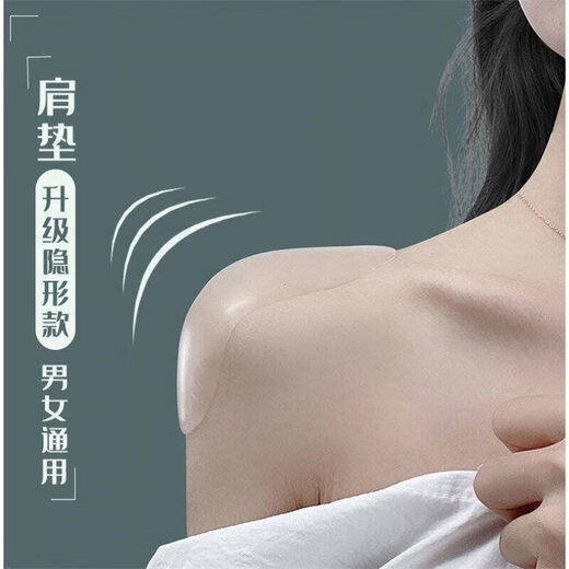 Sen shoulder pads for men, right-angle shoulder artifact, men's shoulder pads, silicone, removable, silicone, anti-slip, invisible, fake shoulders, self-adhesive, transparent silicone, one pair