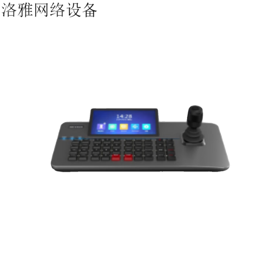 HIKVISION海康威视网络控制键盘DS-1105K触摸屏控制管理平台输出上墙 黑色