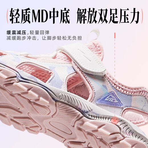 Hongxing Erke children's shoes sandals summer boys' shoes girls middle and large children's Baotou anti-collision beach shoes sports shoes pure pink/microcrystalline white 27