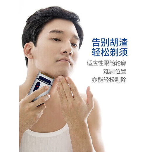 烟斗剃须刀电动往复式男士刮胡刀剔剃须刀充电式老人头须刨刀刮胡子刀电动刀带鬓角刀情人节礼物 标配+3个刀网