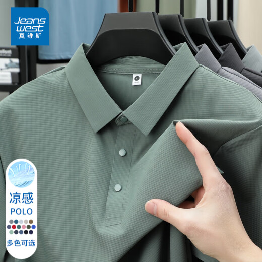 真维斯（JEANSWEST）王一博代言大码宽松冰丝短袖男士夏季薄款POLO衫速干排汗防晒上衣 BYBL-12357白色 M