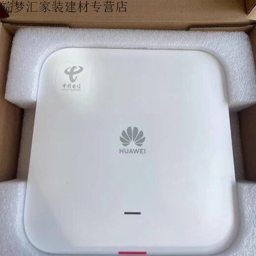 华为（HUAWEI）FTTR企业B866万兆光猫吸顶AP从设备B671复合光纤远端供电 移动B866-S1-4E1P3W1