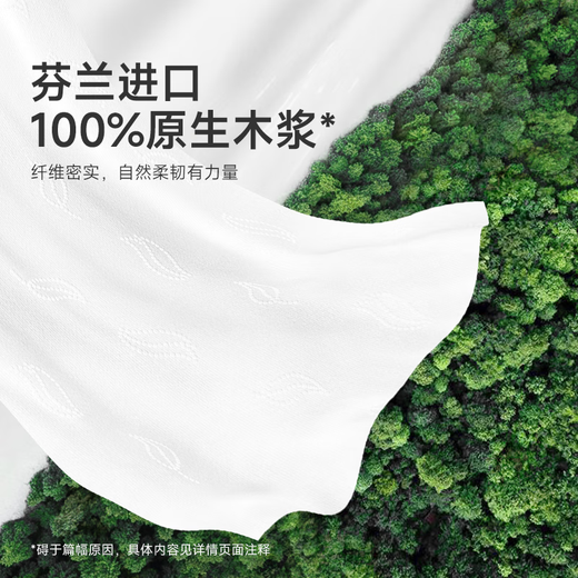 Deyou Yunrou three-layer moisturizing facial tissue women's cotton makeup remover paper super soft special paper regular style 100 pumps 1 pack