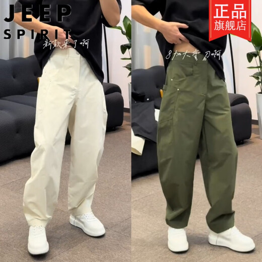 吉普（JEEP）速干轻薄弯刀男士休闲裤春夏小众百搭口袋潮流工装宽松直筒哈伦裤 绿色 XL 【140-160斤】