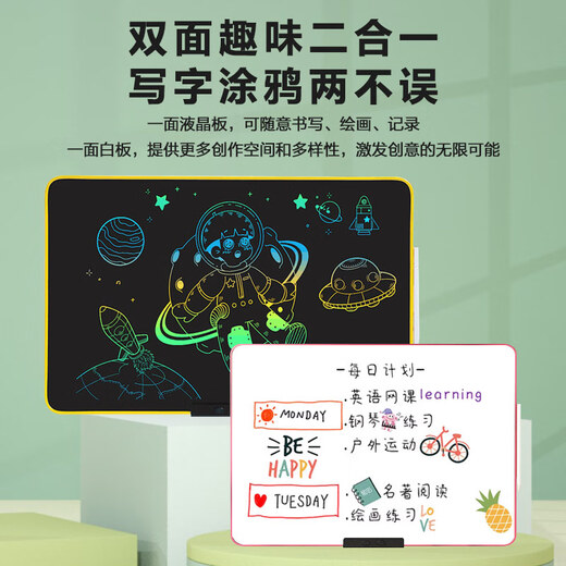 齐心（COMIX）28英寸手写板彩色充电版高亮液晶大屏电子黑板白板 儿童画板办公写字宝宝绘画草稿生日礼物 粉色