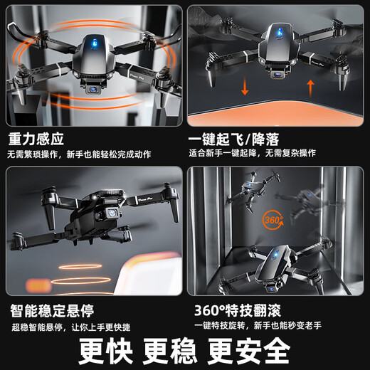 Miaobeile Drone Aerial Photography
