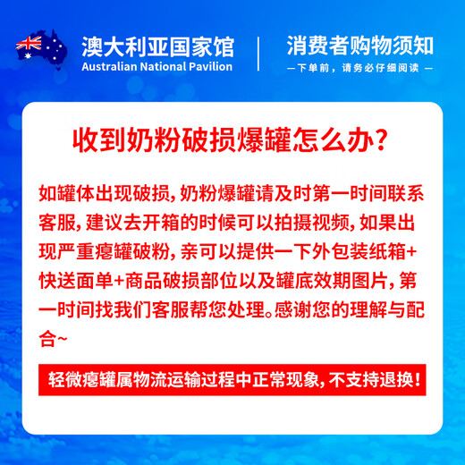 爱他美澳洲白金版含DHA叶黄素【澳洲直邮】新西兰婴幼儿配方牛奶粉900g 4段*1罐 【澳洲直邮 时效2-4周】