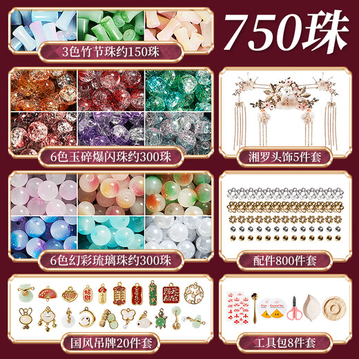 Xinge Children's Ancient Style Boad Boad Boad Toys Girls Birthday Cadeaux ACCESSOIRES CHILANCES HABLEUR BIENDRES MAINMATE
