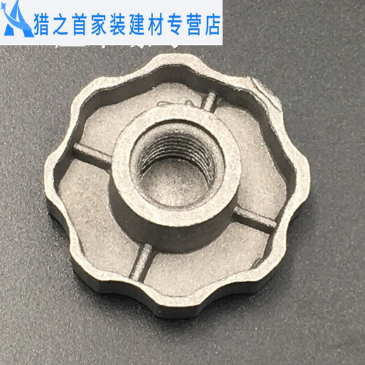 Sailoto wind wheel impeller nut reversely fixed wind wheel shaft screw extraction 0:6 cm forward nut