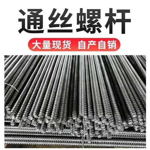 Jiancai Lin Tongsi Wasserstopp Schraube integrierter Vorlage Trolley erweiterte Wand mit M12M1416 Drei-Segment-Draht Bolt Special for Construction Site (Bestellberatung Kundendienst) Customized Product Order Consultation Kundendienst