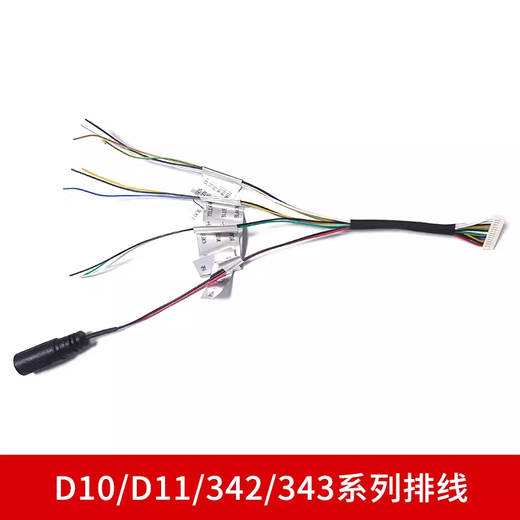 HikVision Control de acceso a la cara DS-K1T671/F72/341/342/804 Cable de conexión Panel posterior DS-KVJ203 Cable