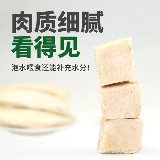Baichan Cat Snacks Freeze-dried Chicken Nuggets Pet Nutrition Fattening Hair and Gills Freeze-dried Large Bags of Chicken Breast Nuggets Cat Food Staple Food Freeze-Dried Chicken Nuggets Net Content 500g*1 Bag